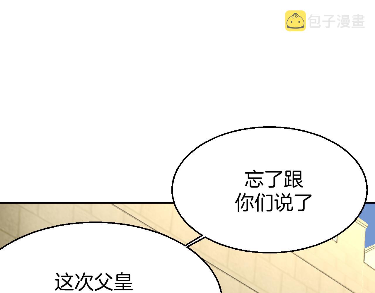 第53话 出发38