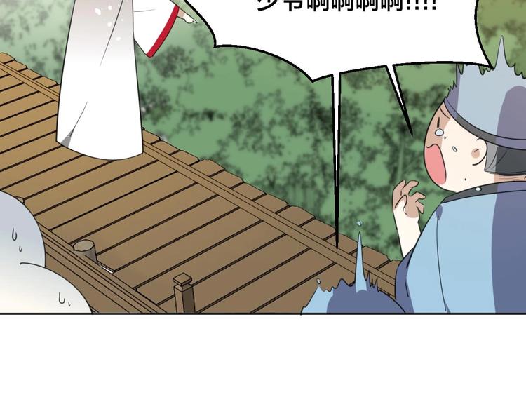 第1话 该出手时就出手107