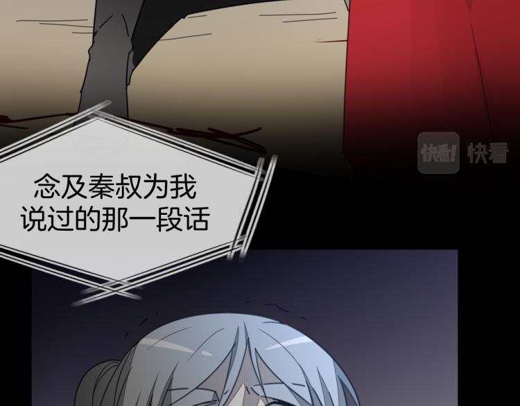 第74话 真相2134