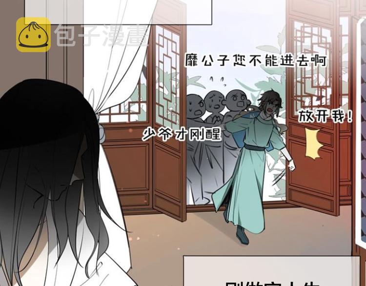 第36话 前因后果58