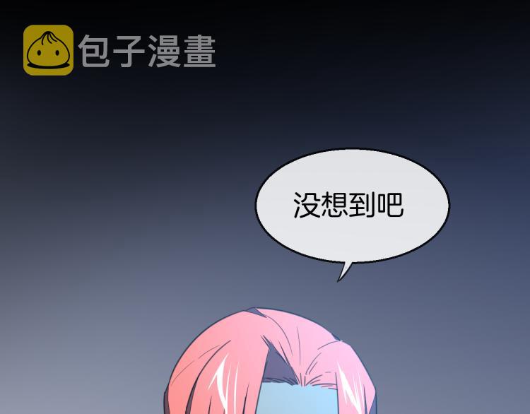 第74话 真相210
