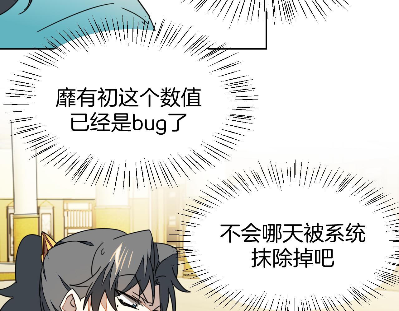 第44话 靡有初VS二皇子31