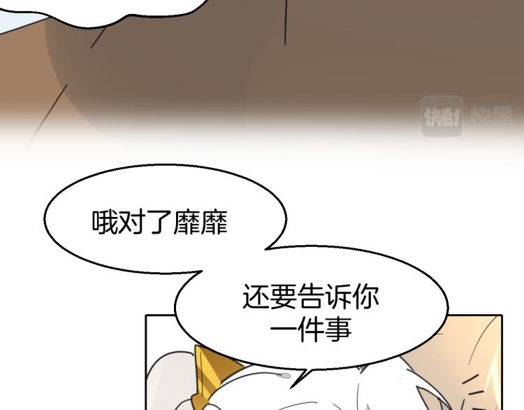 第79话 归来121