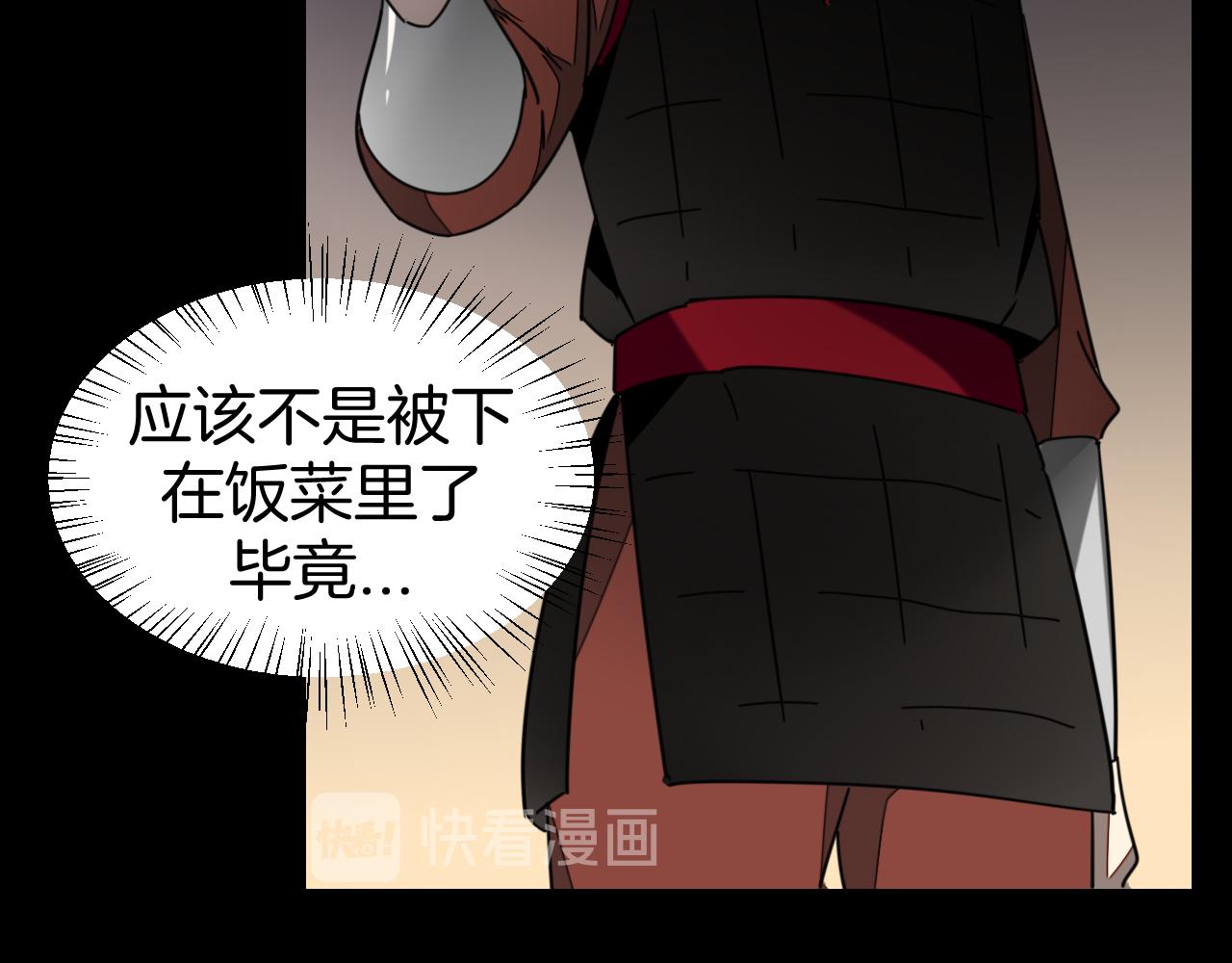 第39话 身份暴露20