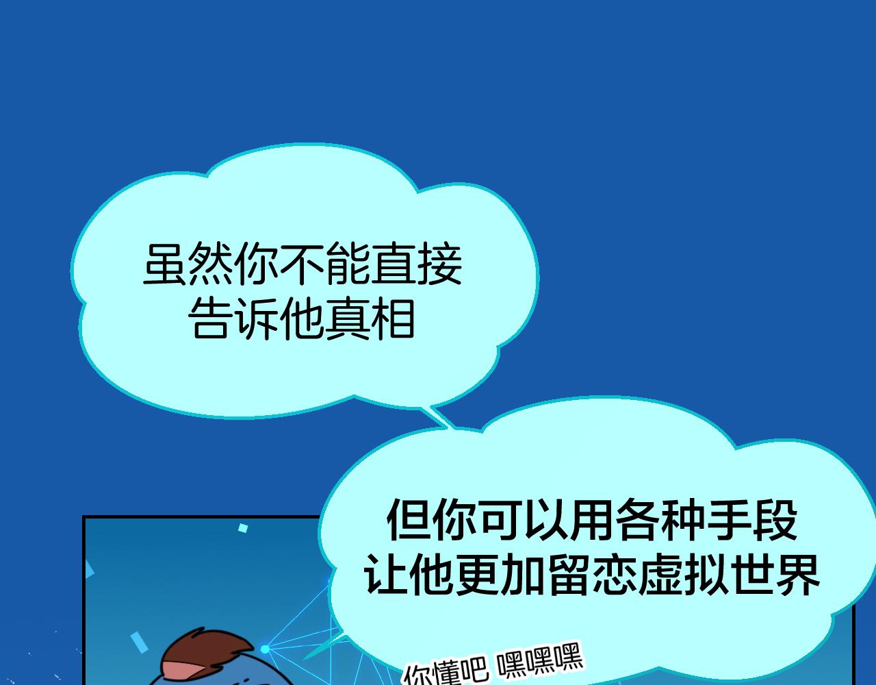 第50话 归来57