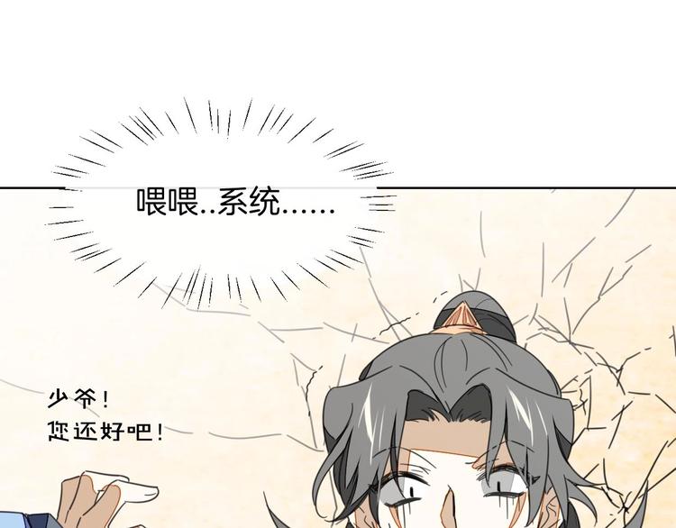 第3话 误会131