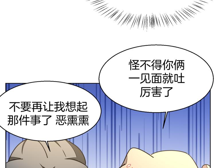 第36话 前因后果125