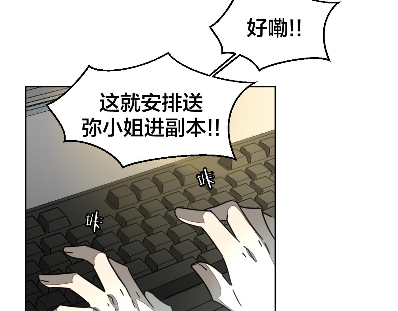 第49话 现代下113