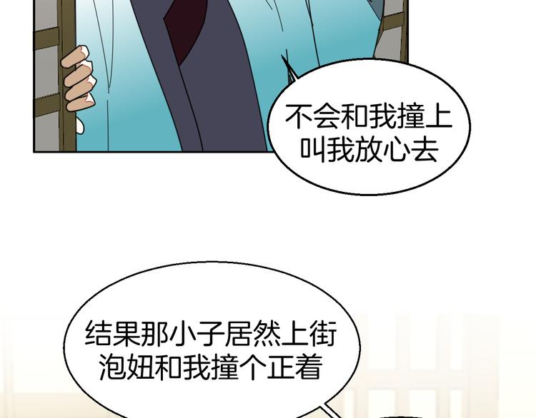 第33话 往日真相127
