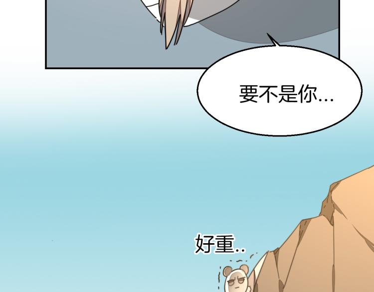 第81话 完结篇上 失踪?73