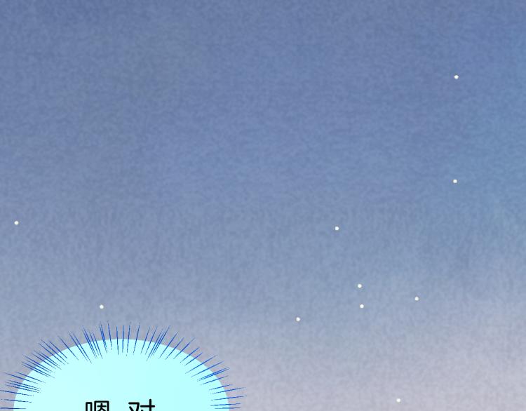 第79话 归来58