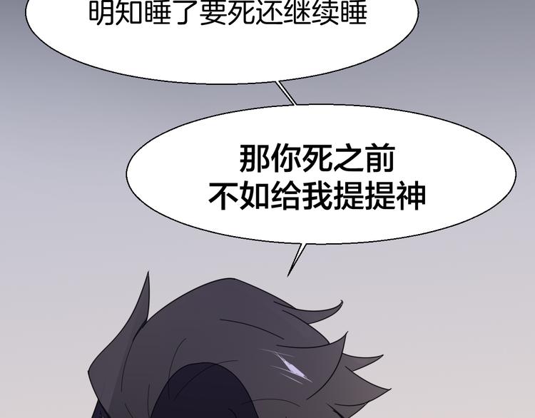 第13话 被俘76