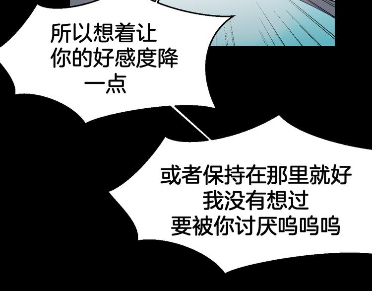 第62话 贴贴21