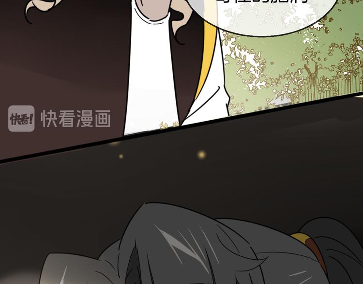 第67话 亲亲35