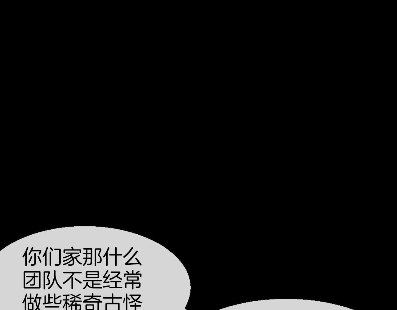 第42话 温泉偶遇43