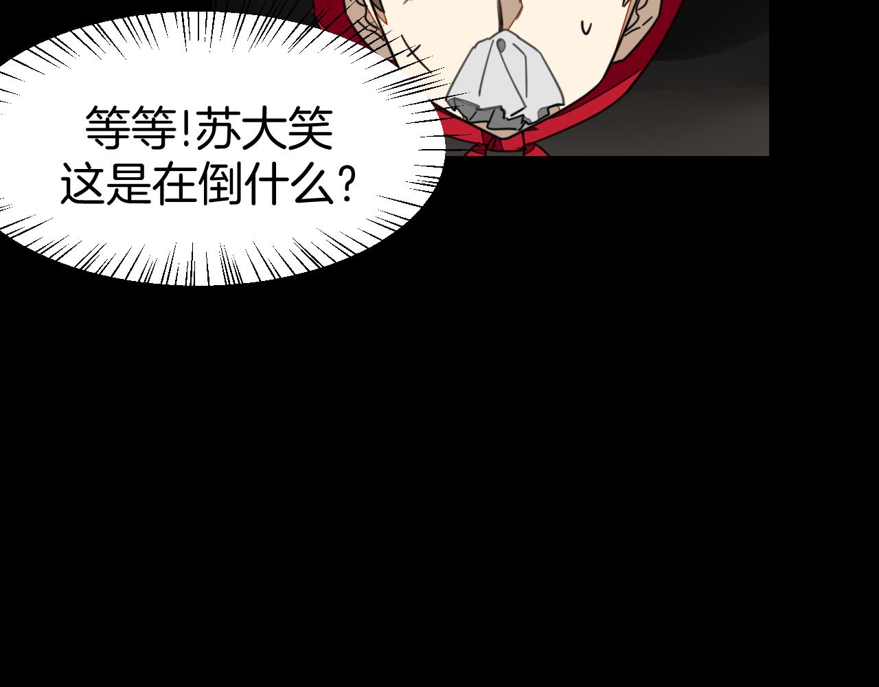 第39话 身份暴露36