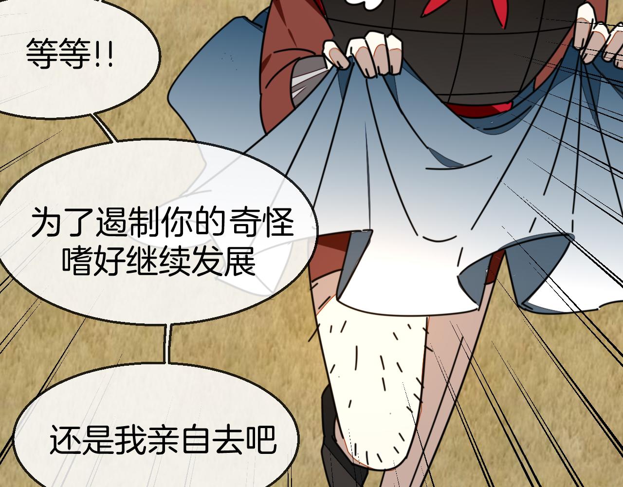 第41话 奖励机制65