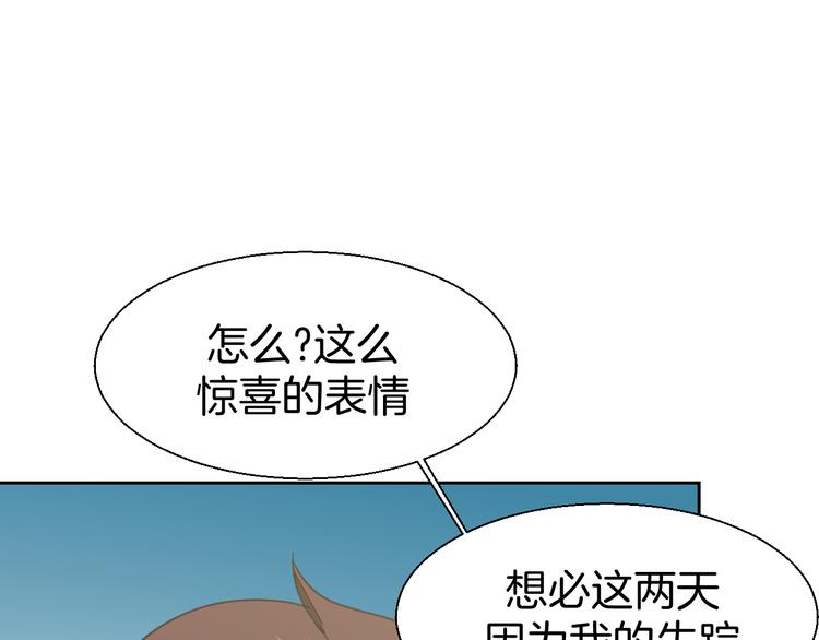 第21话 谈判38