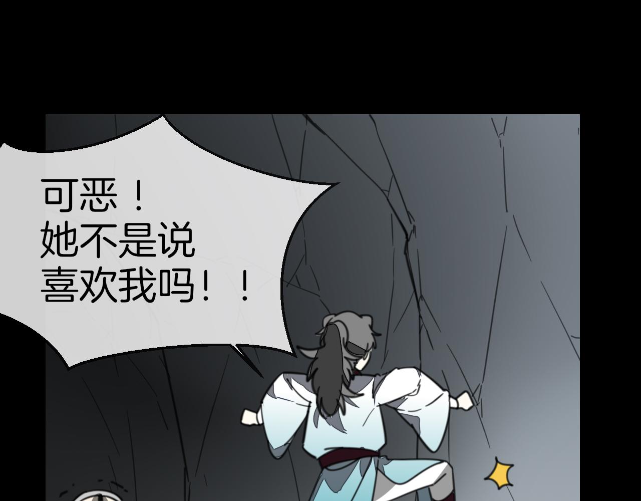 第59话 隼8