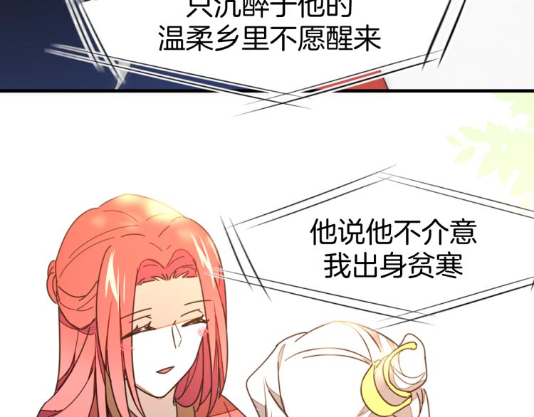 第74话 真相243