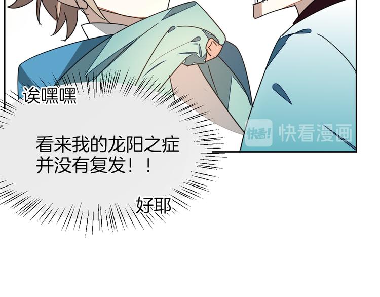 第34话 姐姐助攻20