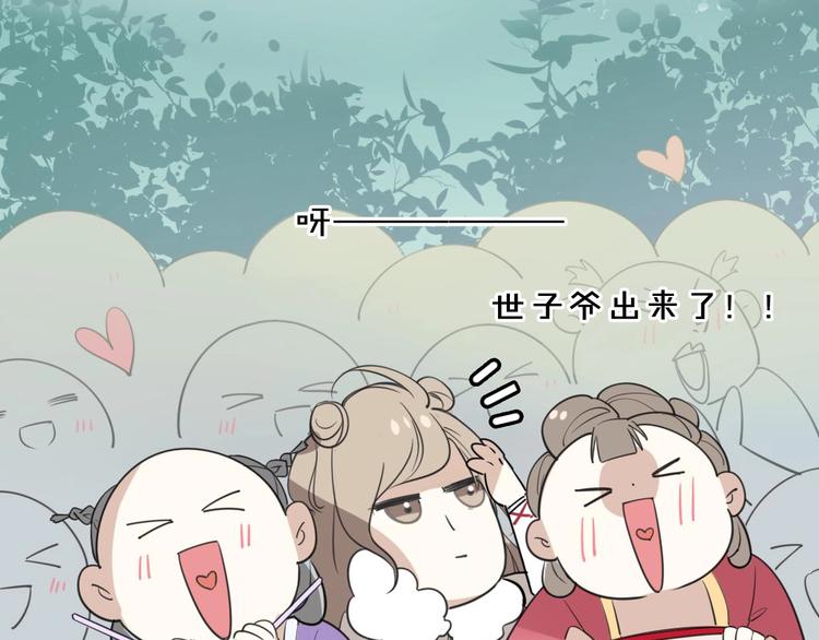 第1话 该出手时就出手47