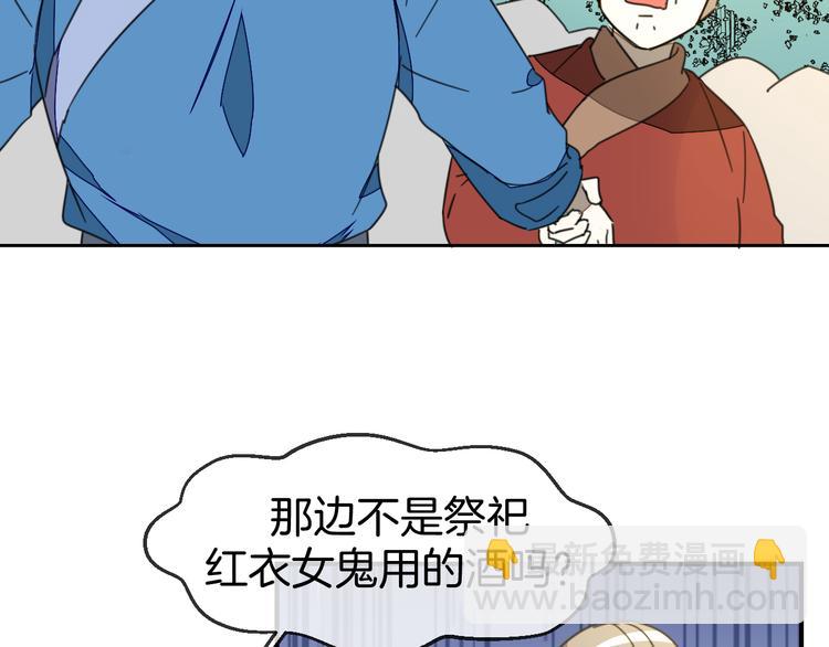 第70话 再入清怀县61