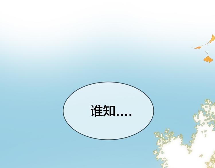 第35话 &amp;amp;quot;断袖&amp;amp;quot;之谜45
