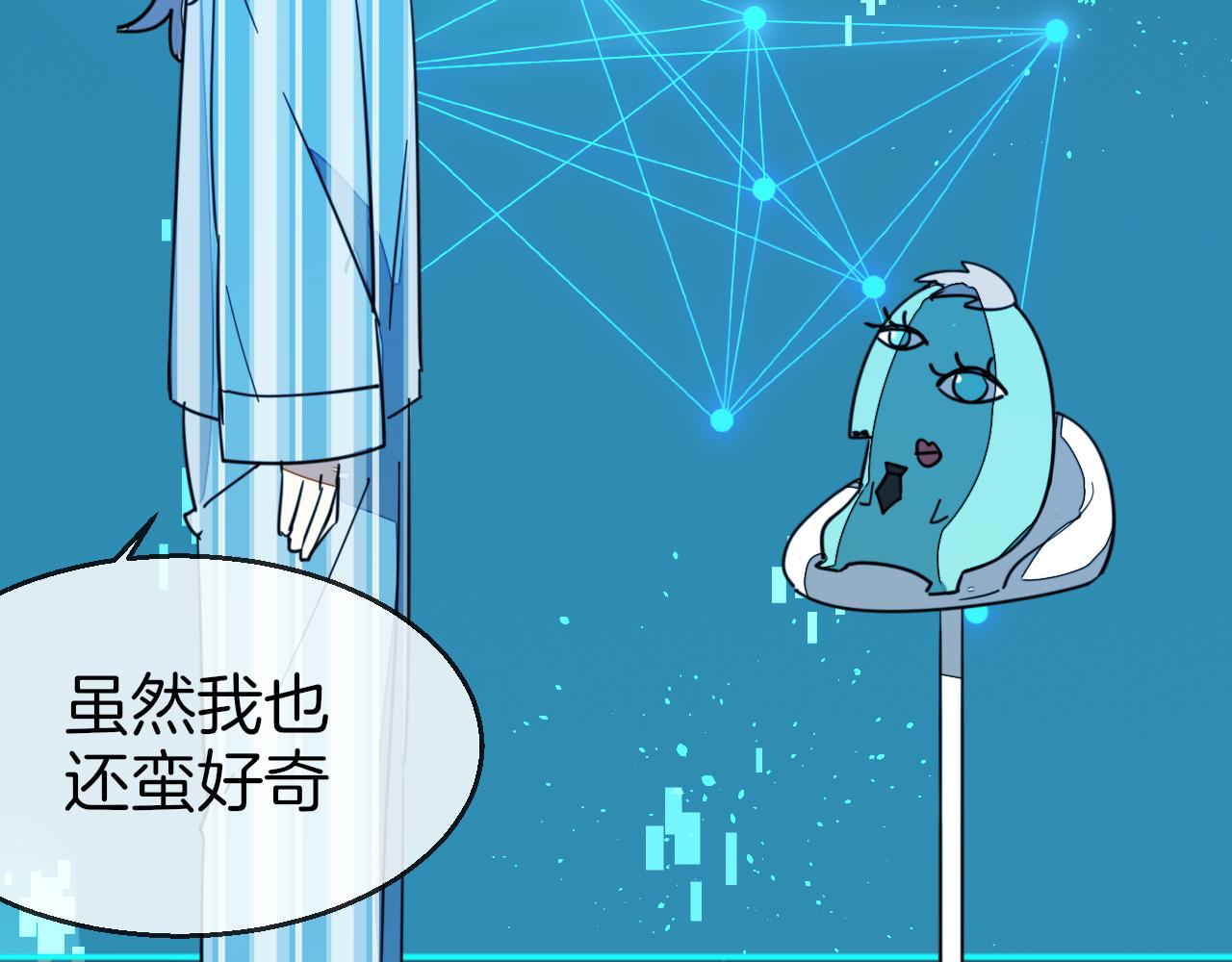 第55话 我也喜欢你42