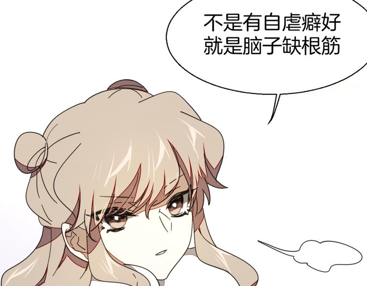 第9话 陷害40