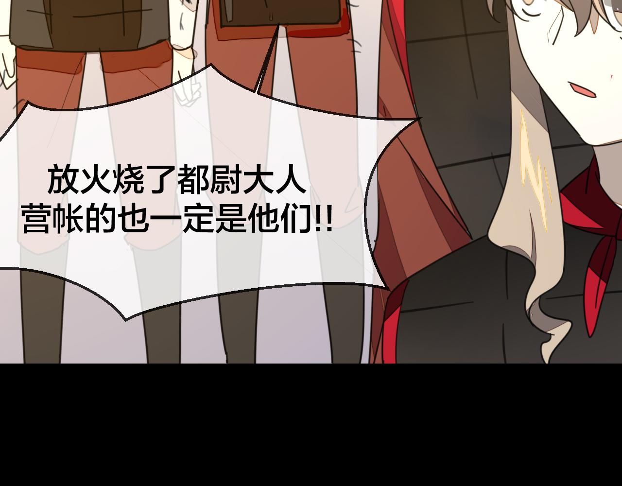 第39话 身份暴露104
