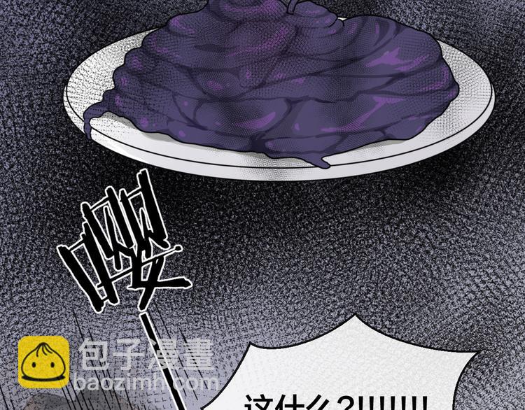 第64话 生日礼物28