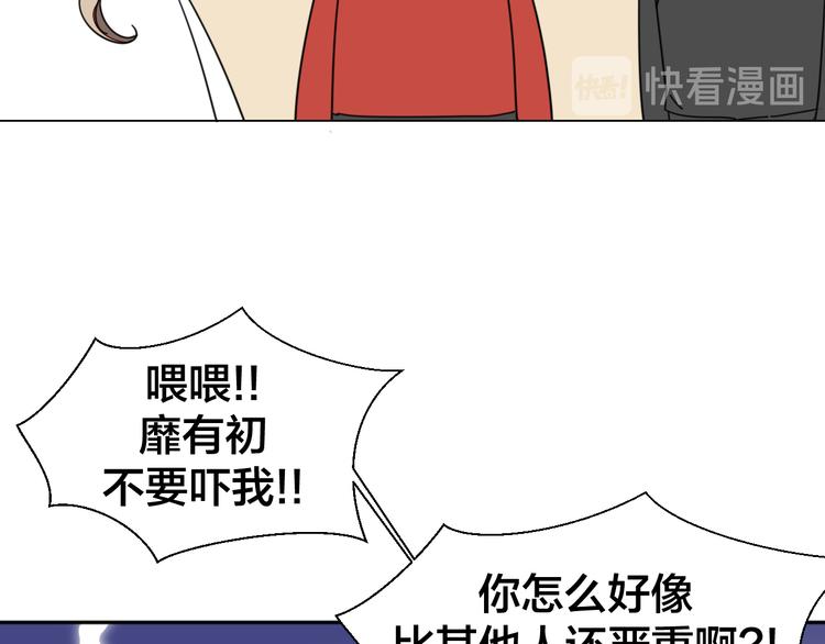 第18话 治愈56
