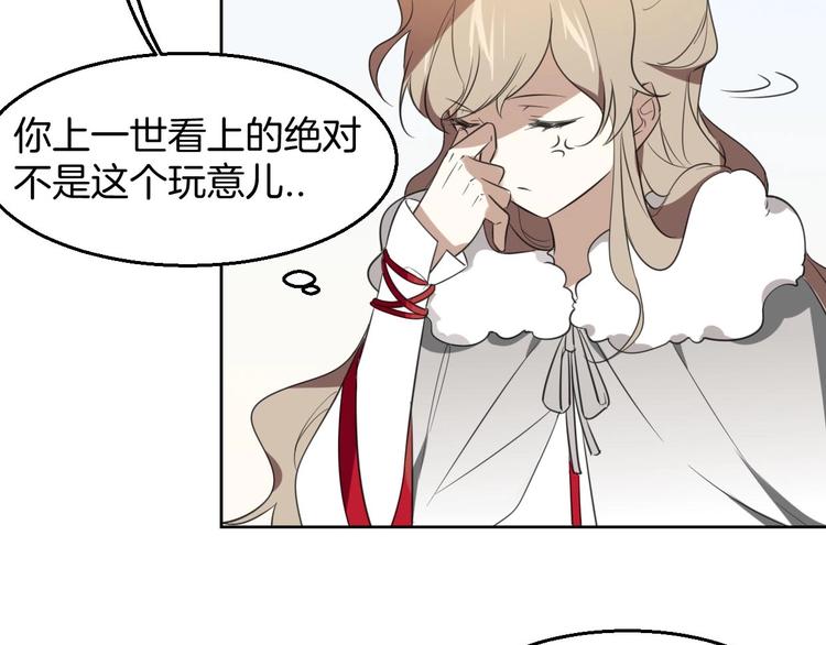 第1话 该出手时就出手63