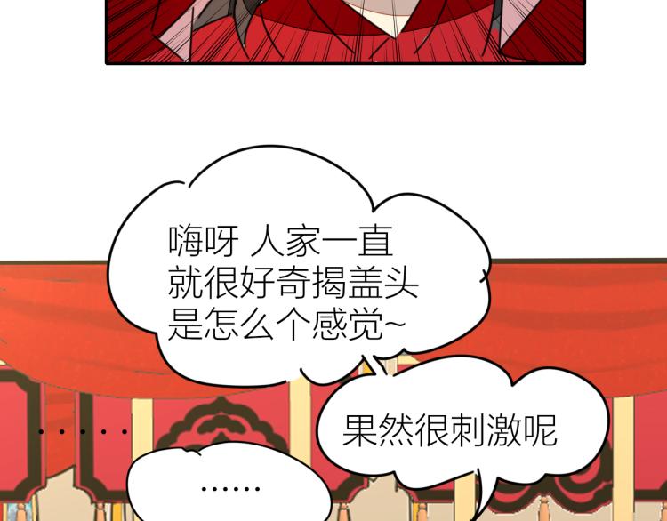 第82话 完结篇下 我回来了140