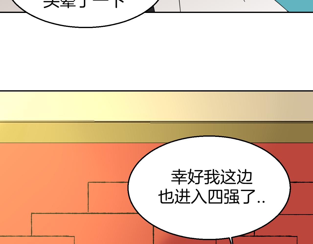 第45话 靡有初心疼我！59