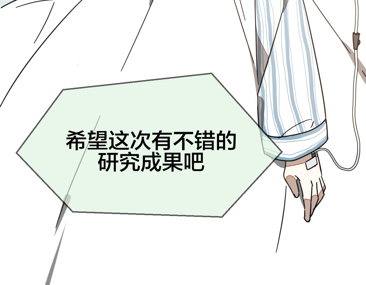第48话 现代上52