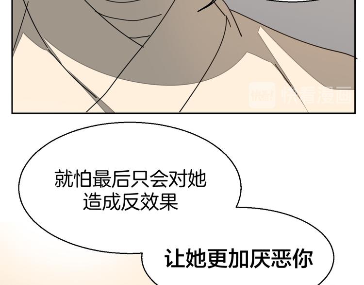 第28话 我娶你吧56