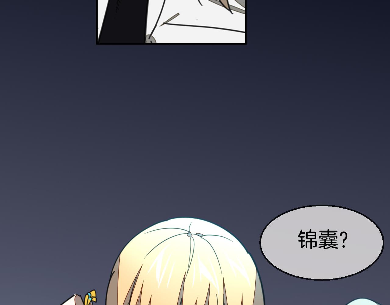 第60话 隼的白月光110