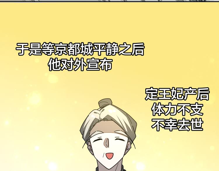 第33话 往日真相39