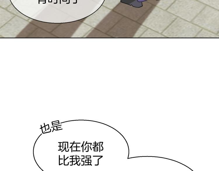 第37话 定亲失败64