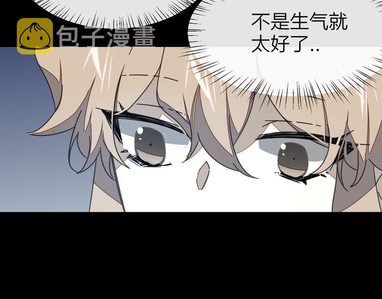 第62话 贴贴25