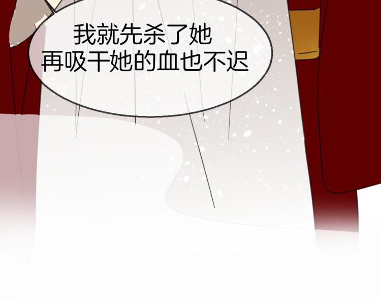 第76话 解蛊14