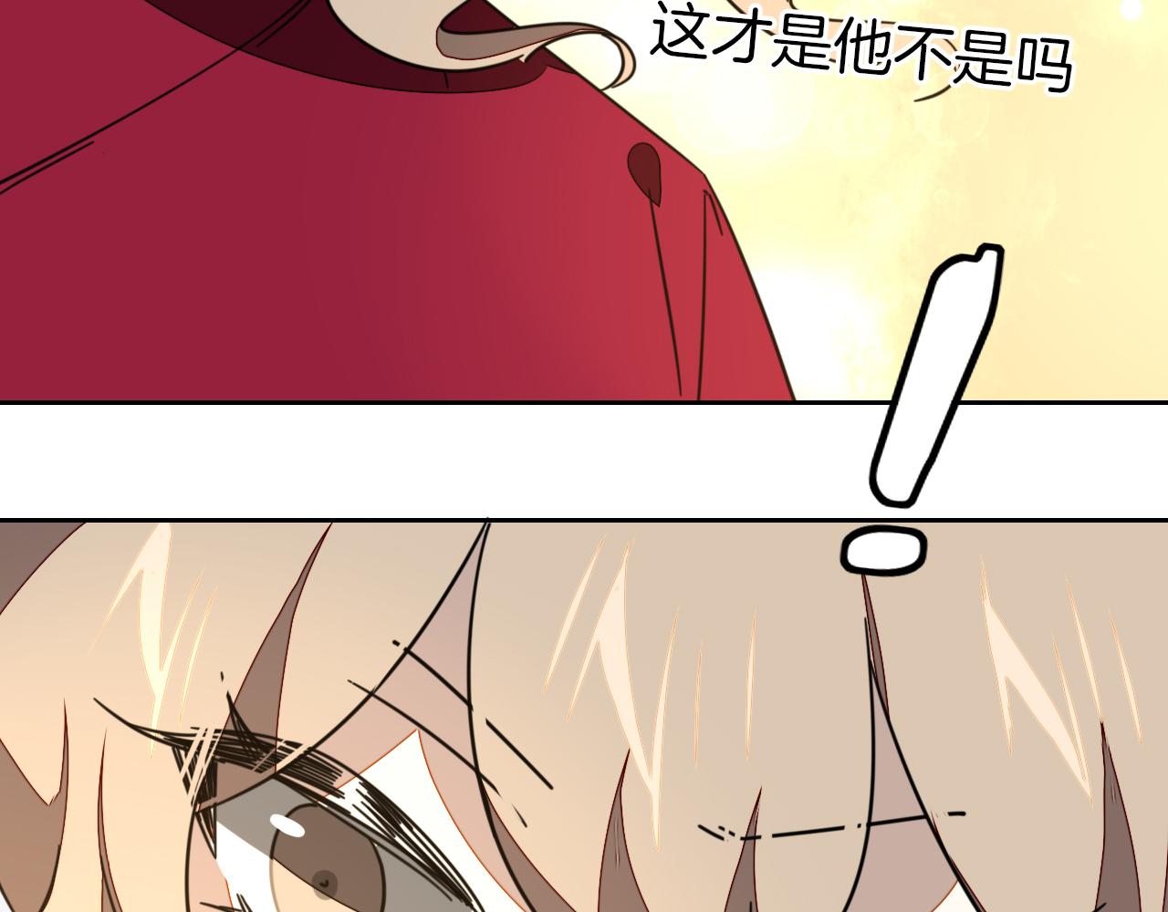 第51话 擂场突变20