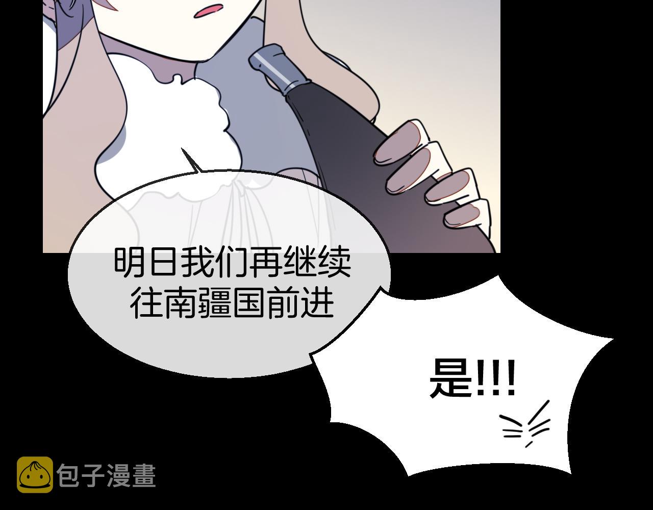 第53话 出发62