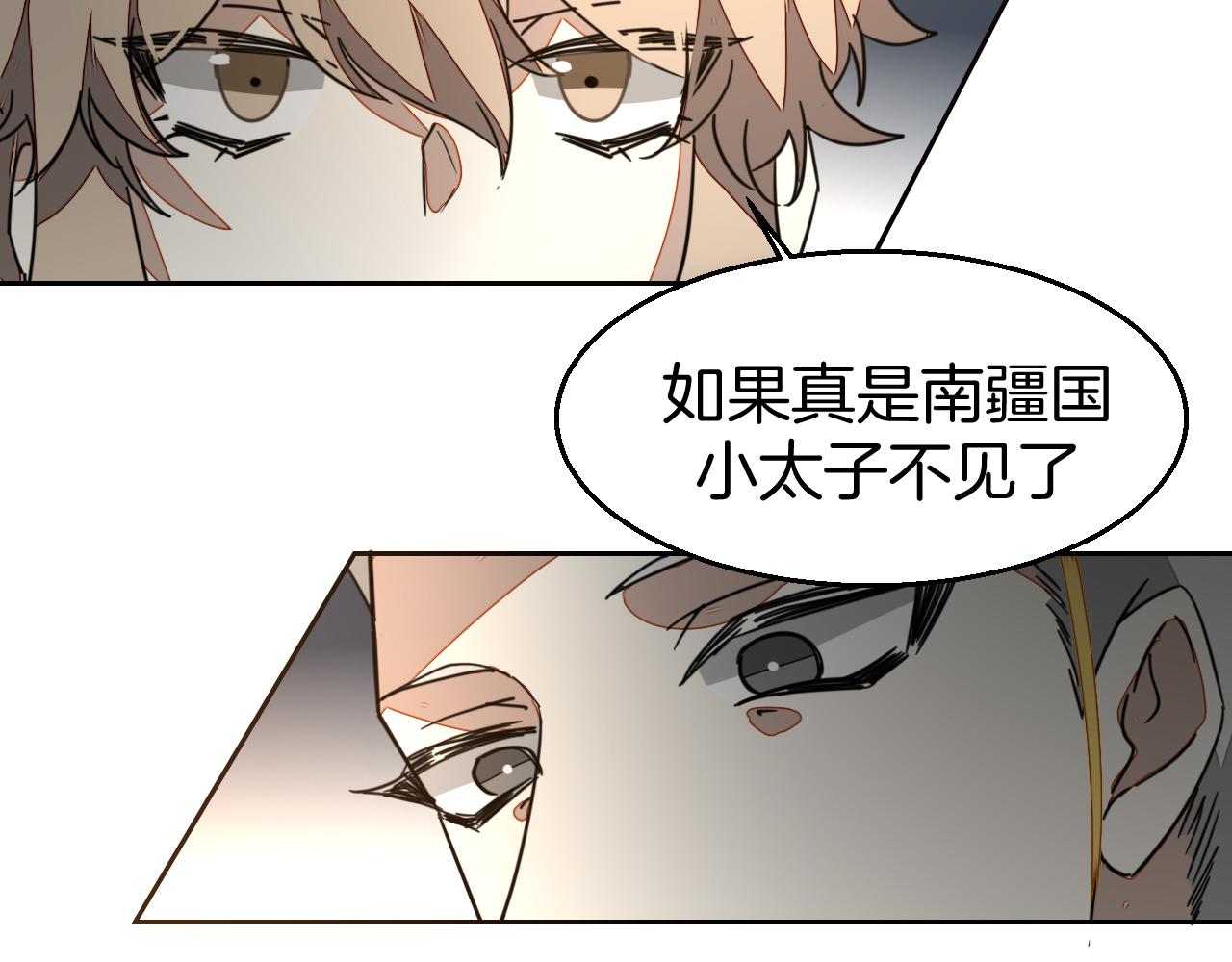 第51话 擂场突变63