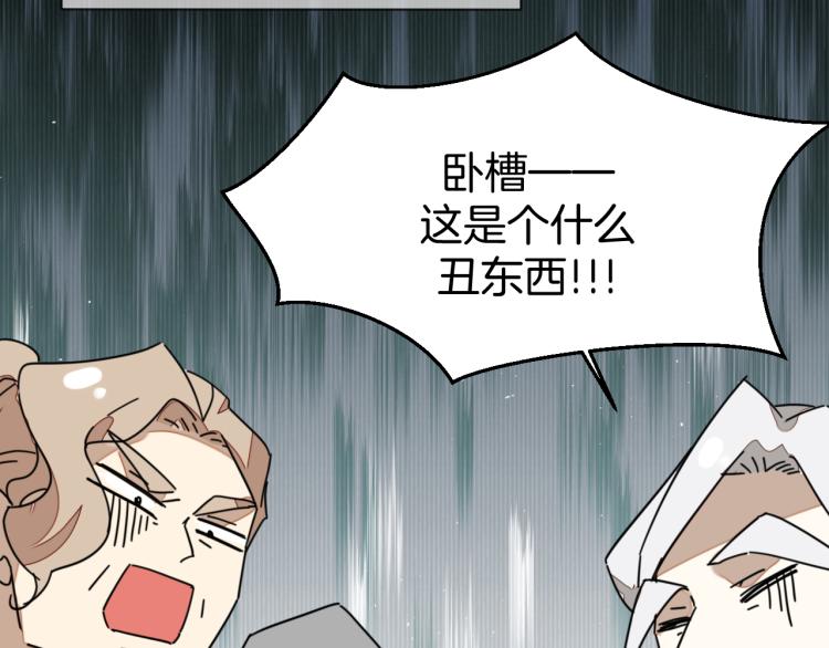 第82话 完结篇下 我回来了60