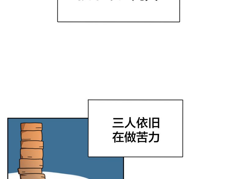 第38话 初见靡家军90