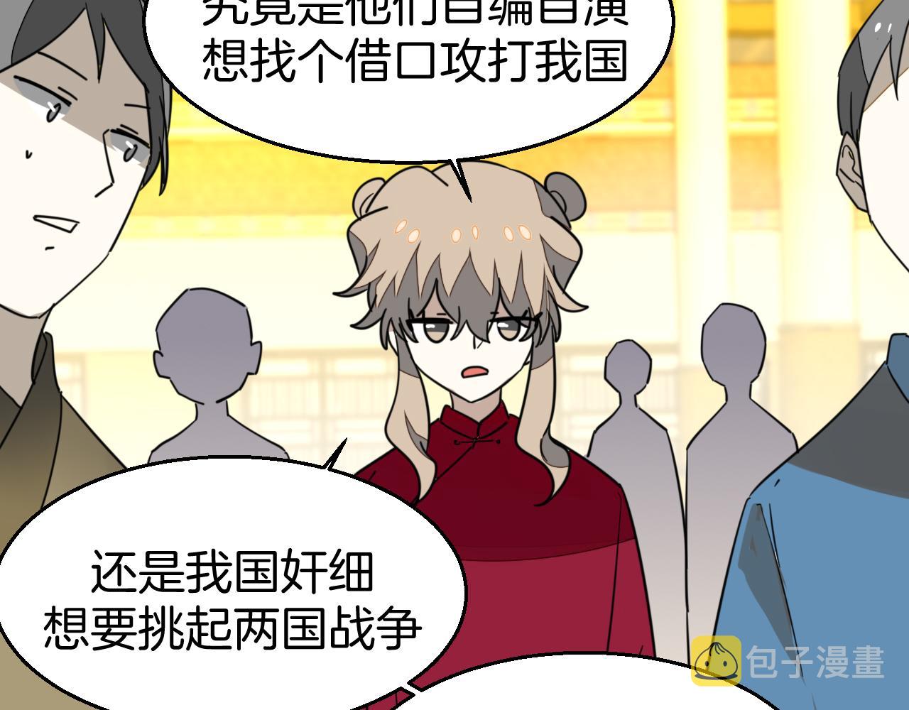 第51话 擂场突变61