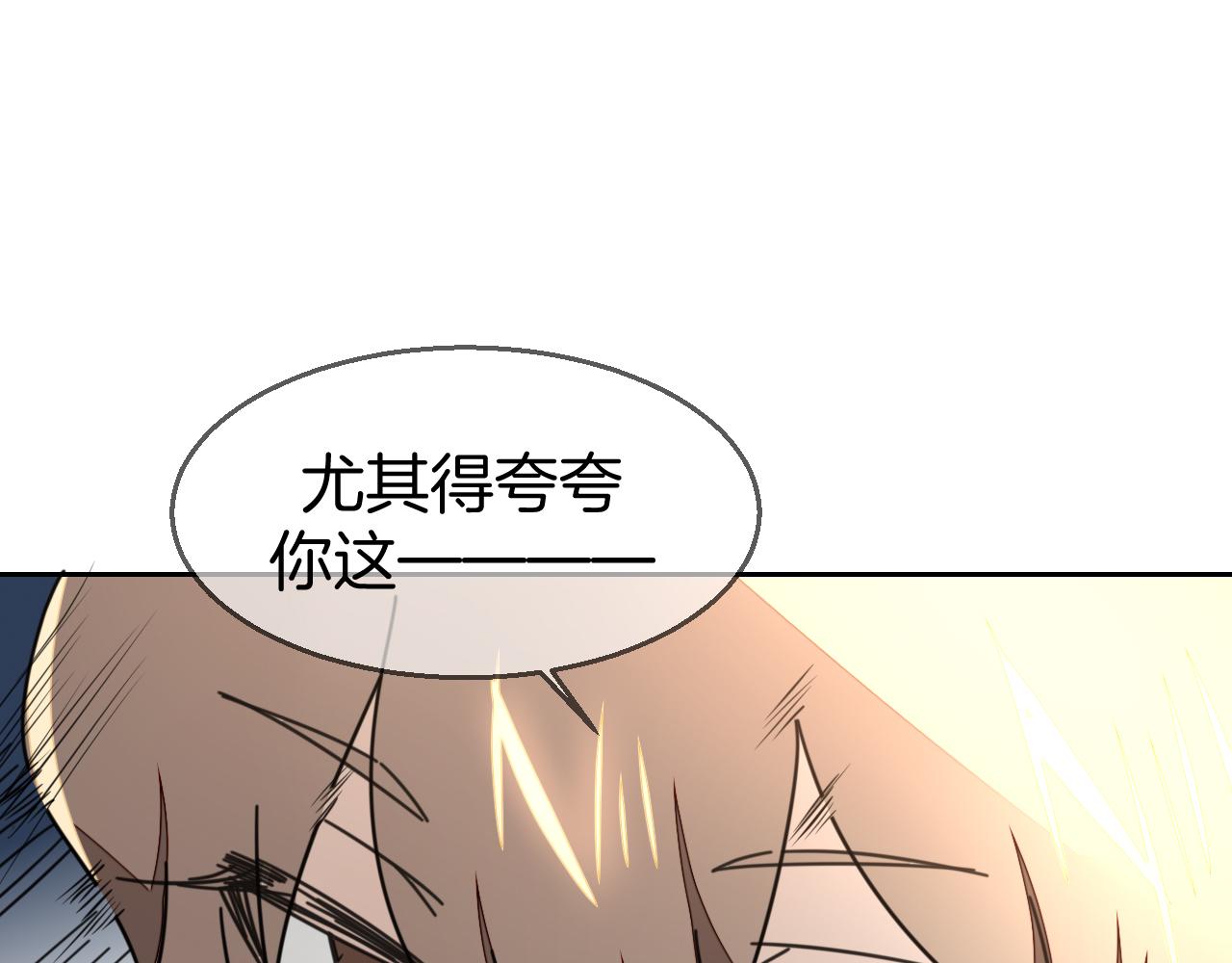 第40话 整顿军营20